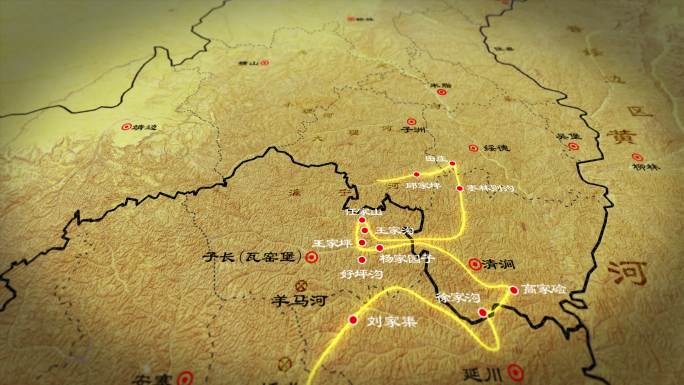 4K转战陕北路线历史地图