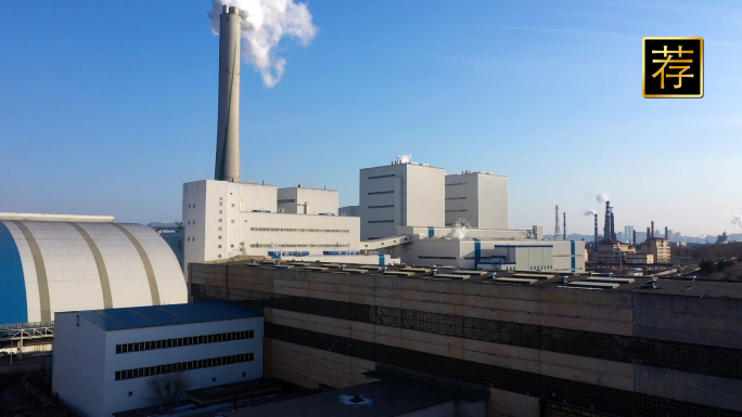 电厂航拍火电厂 热电厂重工业厂区环境污染