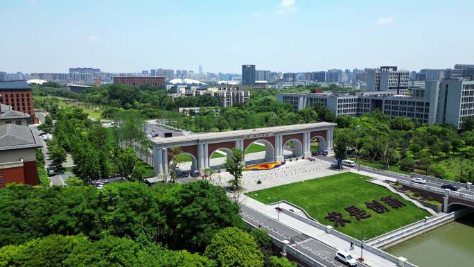 4K航拍浙江大学紫荆港校区大门