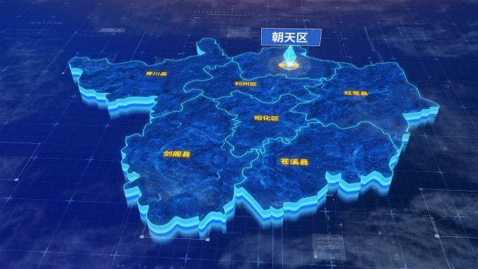 广元市朝天区三维蓝色科技地图