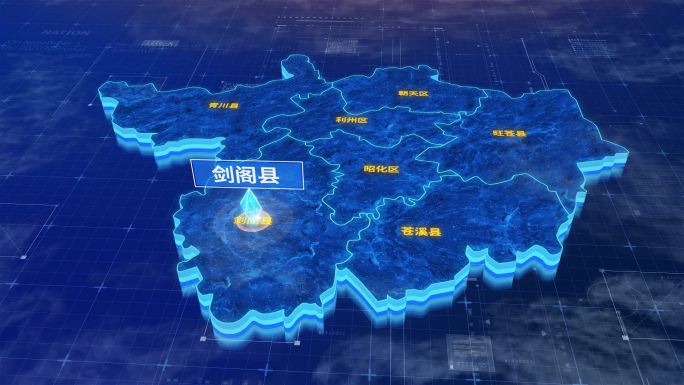 广元市剑阁县三维蓝色科技地图