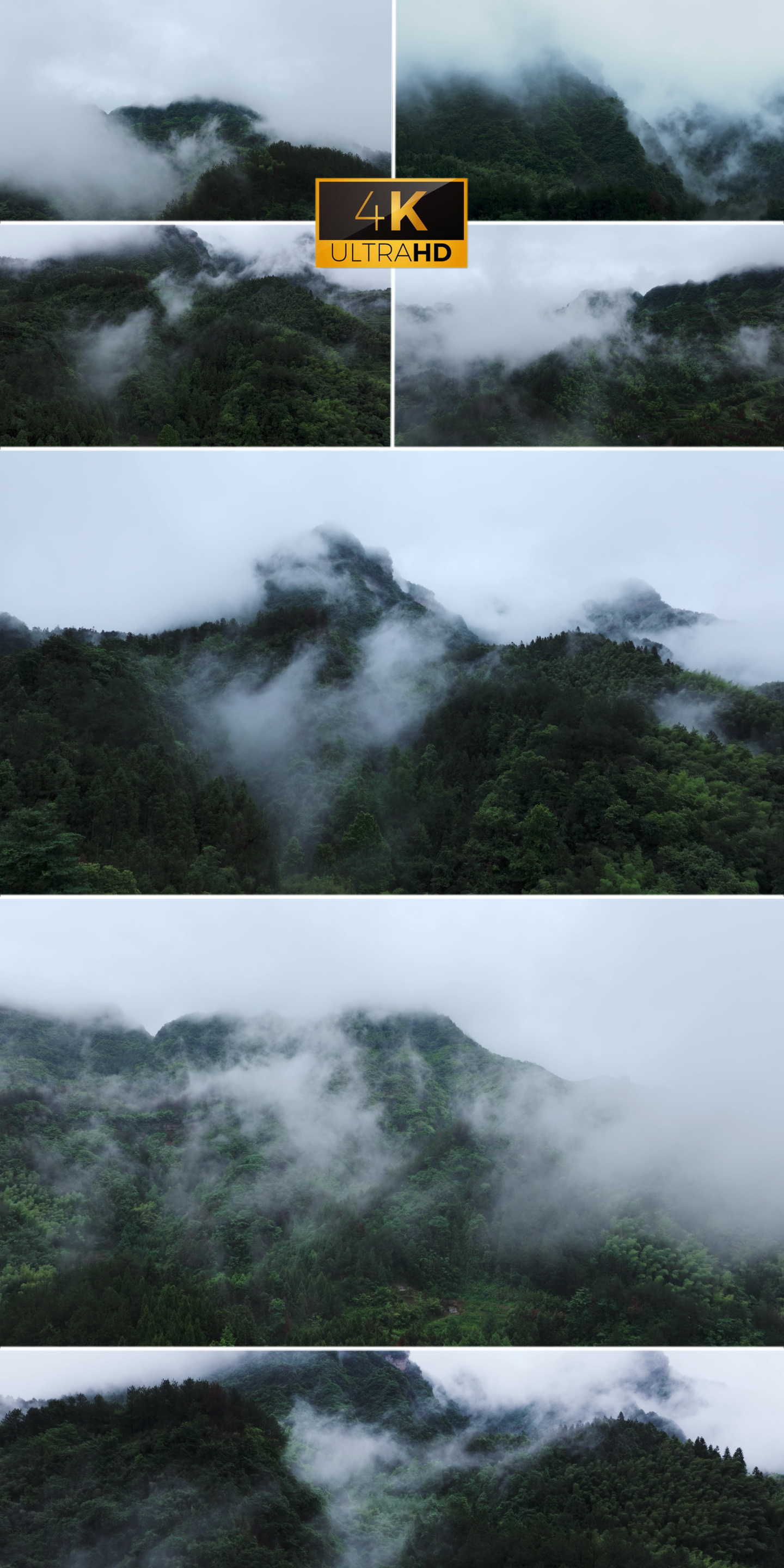山海雾气缭绕的青山意境中国风
