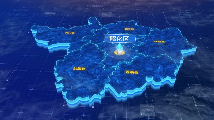 广元市昭化区三维蓝色科技地图