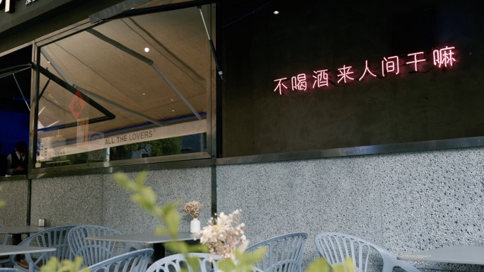 大学路日景街道店铺人流