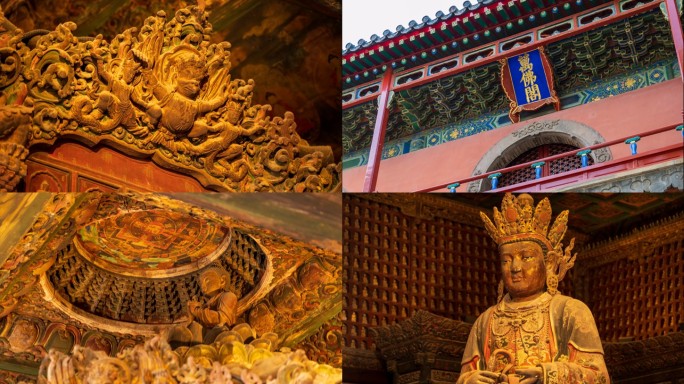 北京智化寺转轮藏藻井