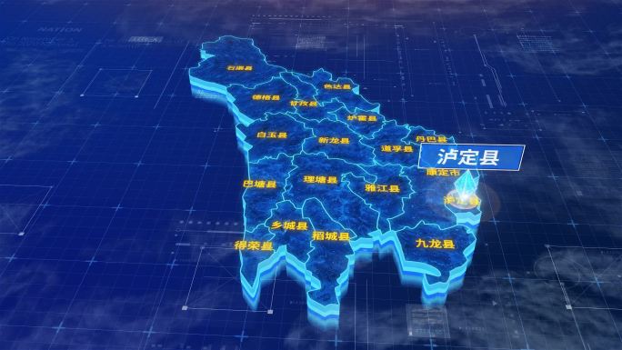 甘孜藏族自治州泸定县三维蓝色科技地图