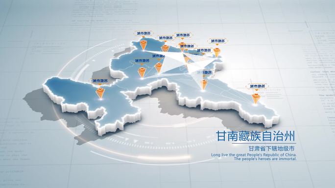 甘南藏族自治州地图