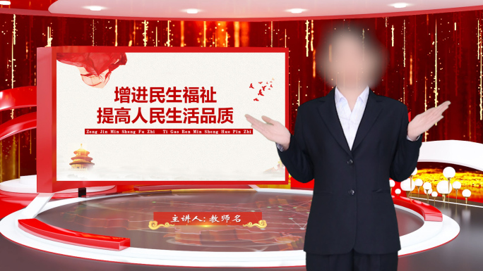 【原创】红色经典党课演播室背景（一）