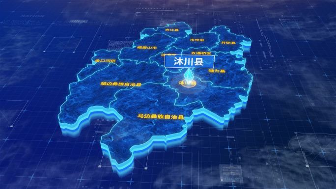乐山市沐川县三维蓝色科技地图