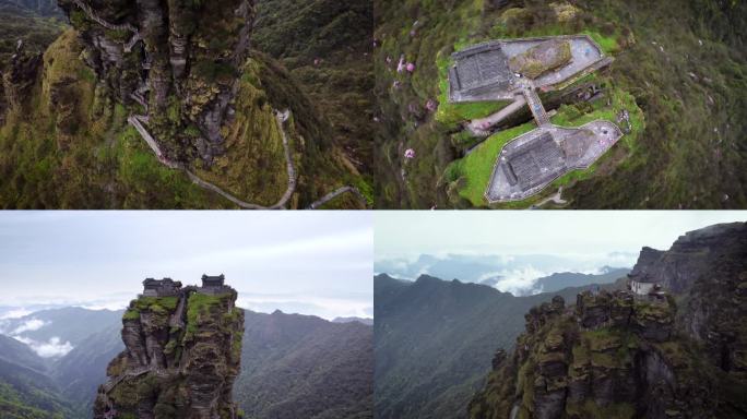 梵净山 贵州 绿水青山 航拍 山水