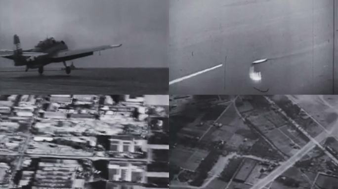 1945年美军轰炸东京