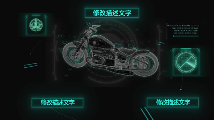 宝马摩托车HUD科技界面AE模板