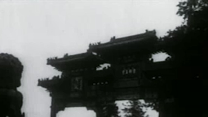50年代北京故宫颐和园北海公园胡同