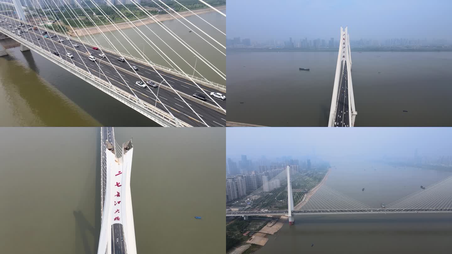 【4K】武汉二七长江大桥
