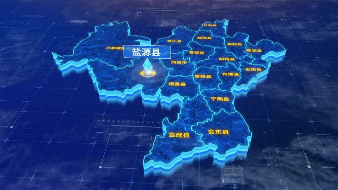 凉山彝族自治州盐源县三维蓝色科技地图