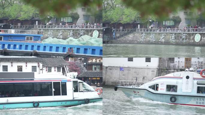 京杭大运河上的游船4k项目1