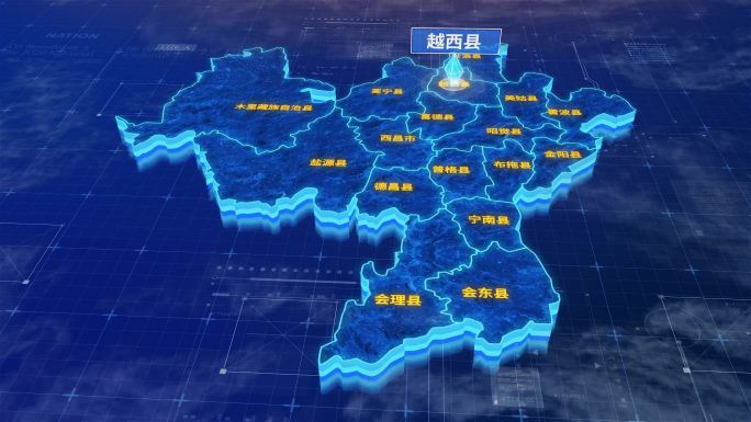 凉山彝族自治州越西县三维蓝色科技地图