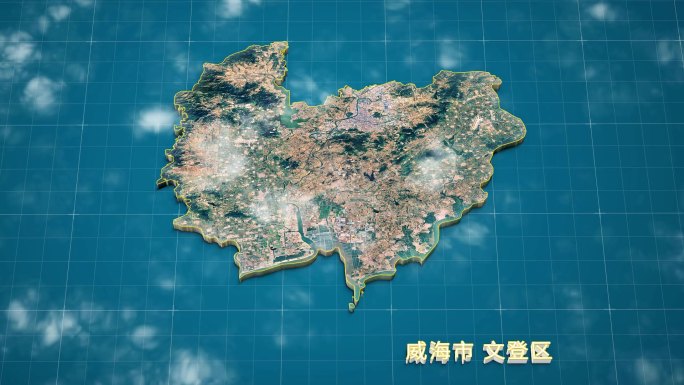 威海市-文登区