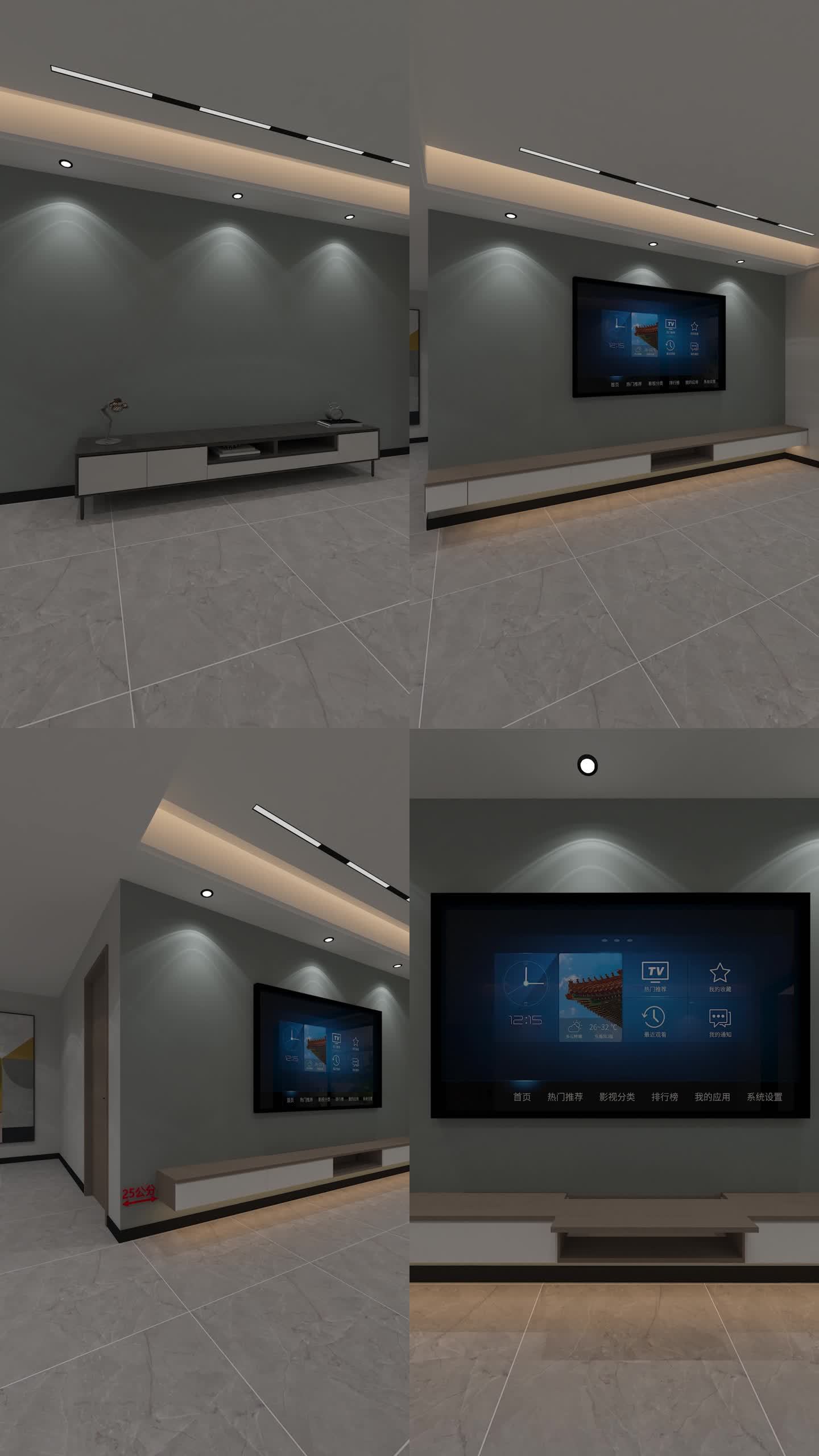 客厅家装生长动画