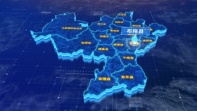 凉山彝族自治州布拖县三维蓝色科技地图