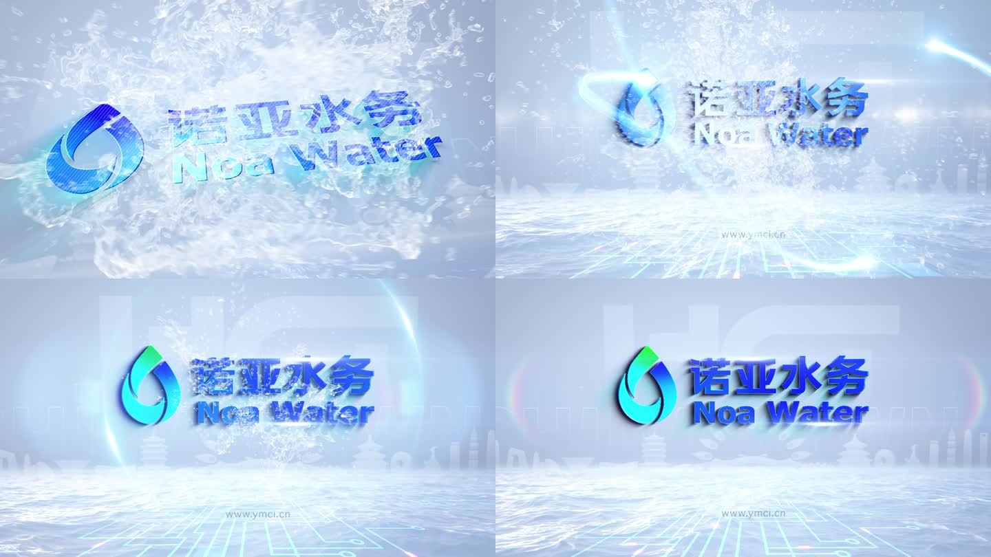 水务logo片头 AE模版