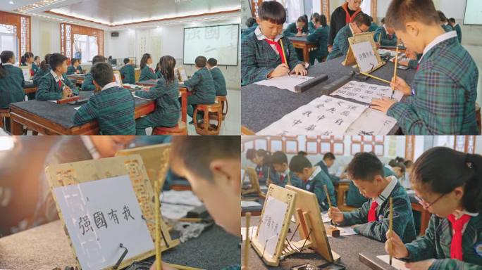 学生书法课 毛笔字 强国有我 爱国教育