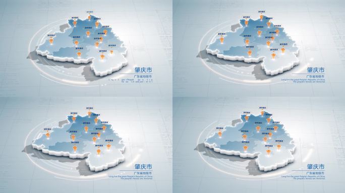 肇庆市地图