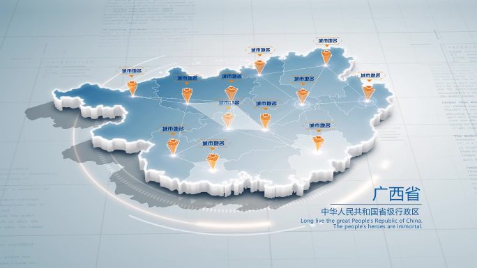 广西省地图