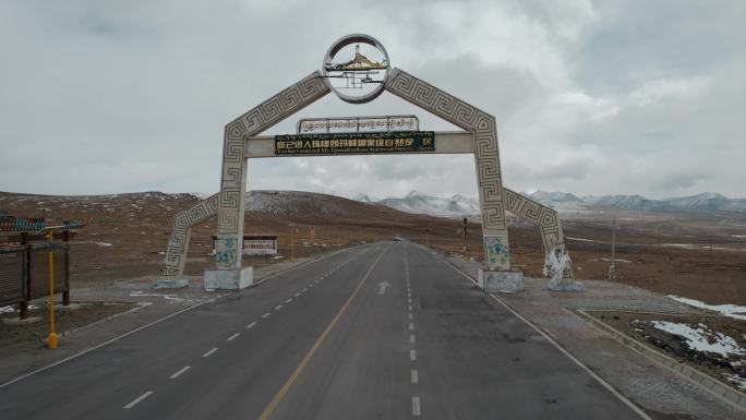 西藏旅游风光珠穆朗玛峰自然保护区牌楼