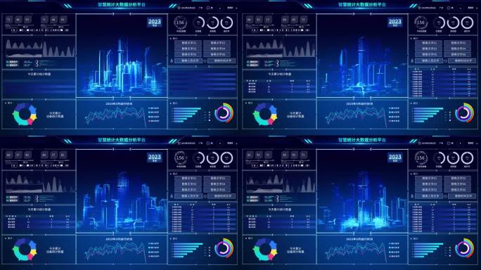 数据信息可视化大屏ae