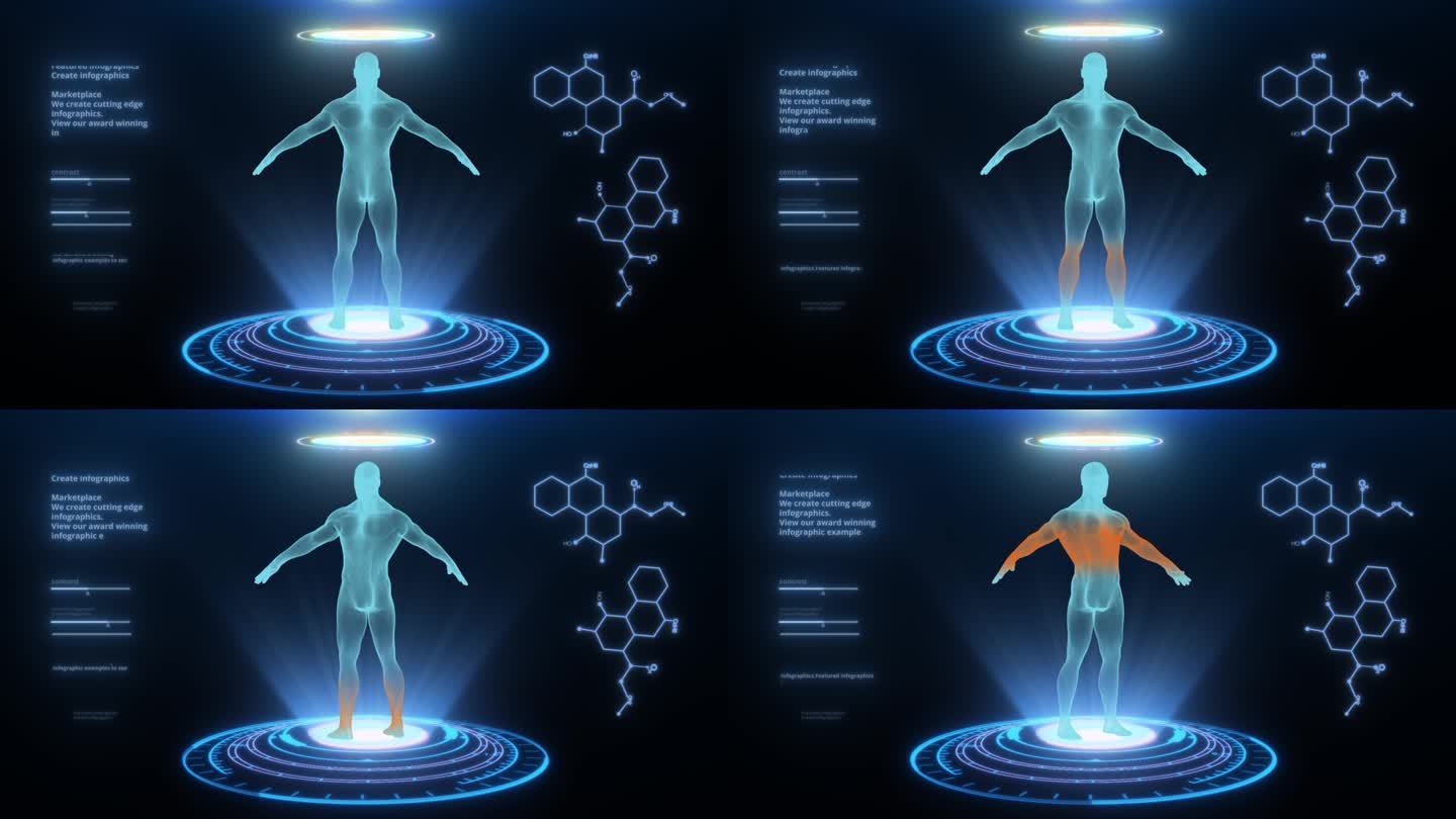 全息科技人体投影AE模版