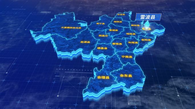 凉山彝族自治州雷波县三维蓝色科技地图
