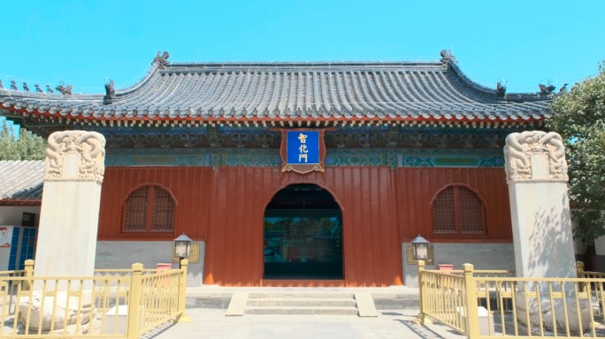 北京敕赐智化寺