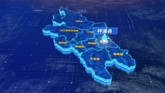绵阳市梓潼县蓝色科技感定位立体地图