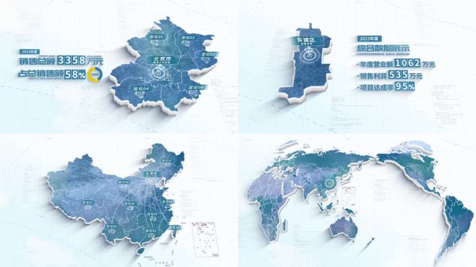 北京地图数据展示