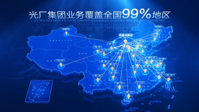 科技中国地图内蒙古辐射全中国