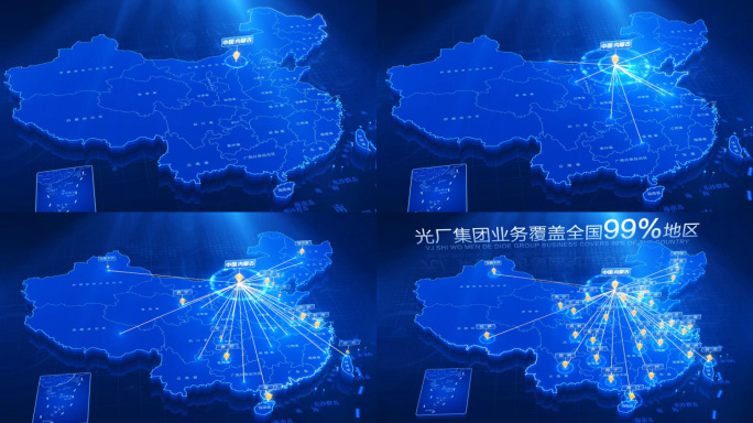 科技中国地图内蒙古辐射全中国