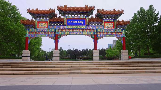 通州运河文化广场