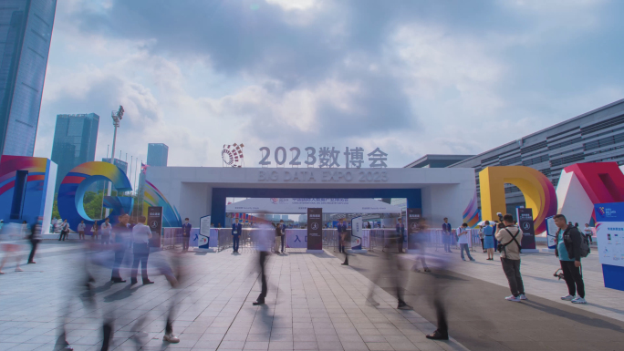 数博会延时合集