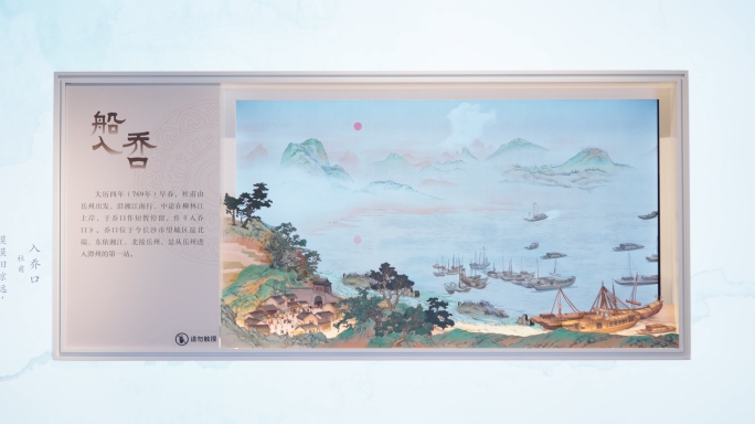 杜甫江阁展厅内景+已调色