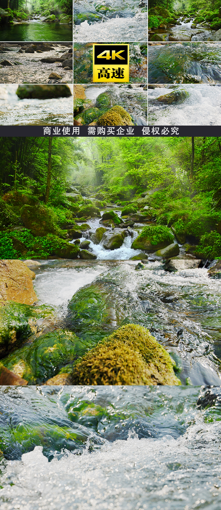 水河流泉水水河水水源水山泉水水流流水山泉