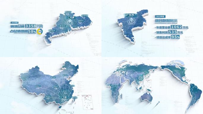 广东地图数据展示