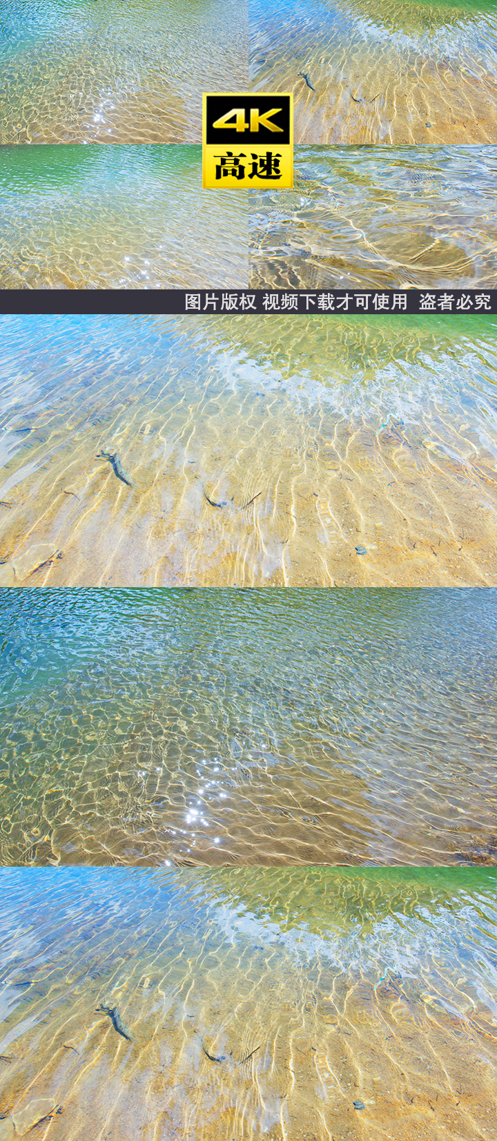 湖面波浪涟漪背景水纹贴图动态壁纸屏保湖泊