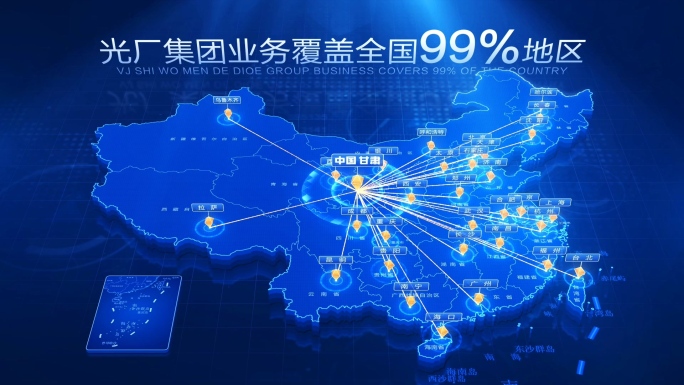 科技中国地图甘肃辐射全中国