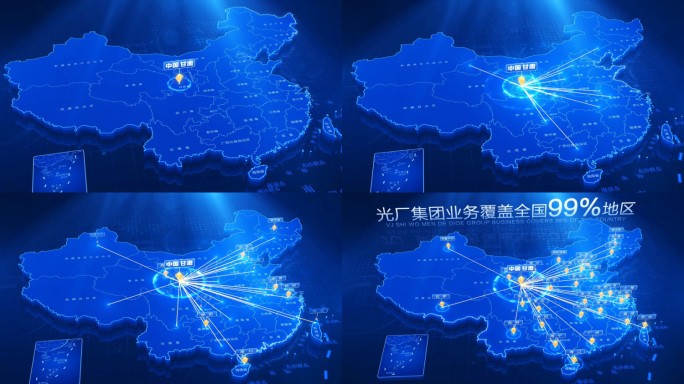 科技中国地图甘肃辐射全中国