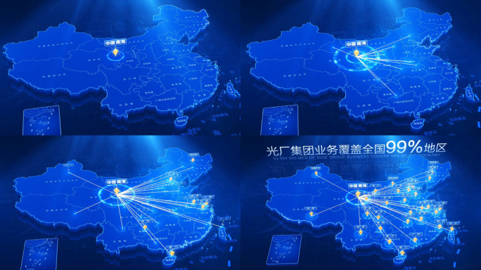 科技中国地图青海辐射全中国