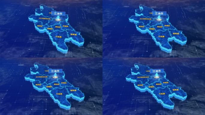 绵阳市江油市三维蓝色科技地图