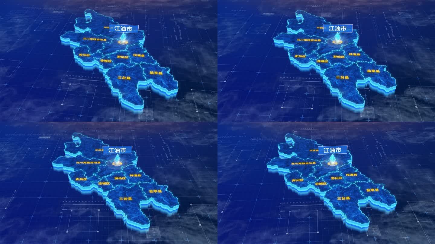 绵阳市江油市三维蓝色科技地图