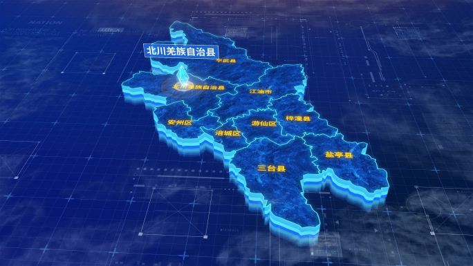 绵阳市北川羌族自治县三维蓝色科技地图