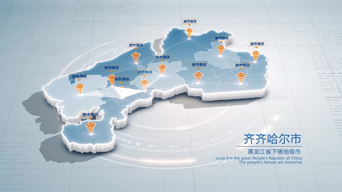 齐齐哈尔市地图